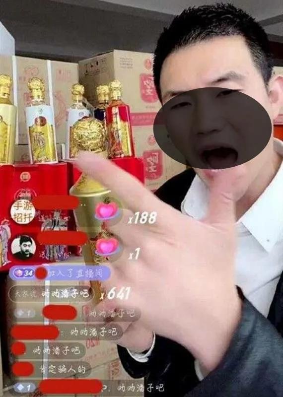 為何直播間只剩下賣白酒的？因為這貨皮厚、肉實、利潤高、好忽悠