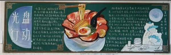 初中生黑板報走紅，班主任看後捨不得擦，隔壁班同學羨慕不已