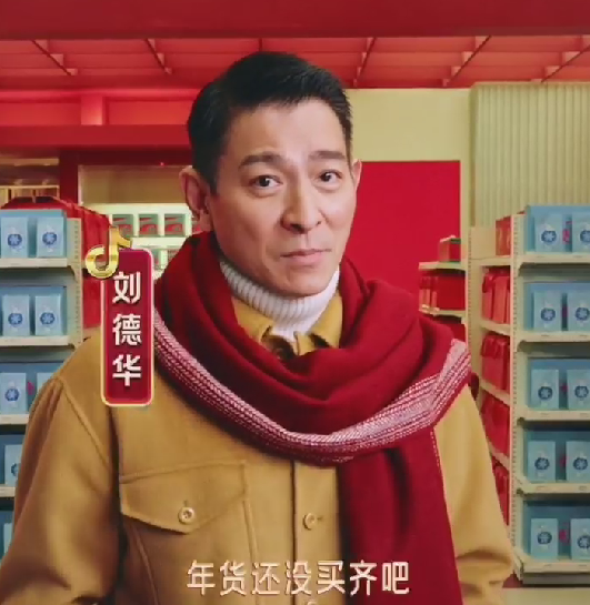 恭喜華仔！粉絲超過陳赫，成為全網第一人，曾三天圈粉4000萬