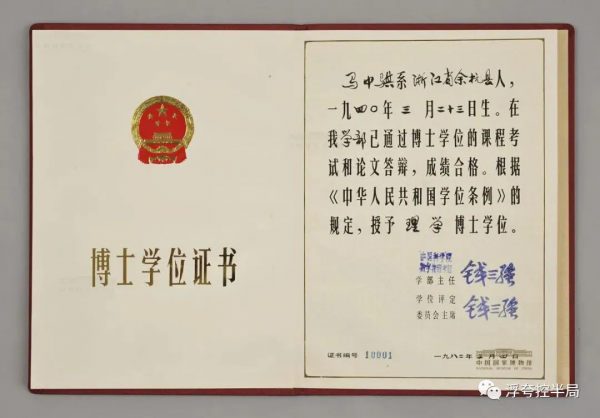 我國博士畢業生數量有多少? 我國博士畢業生數量有多少?