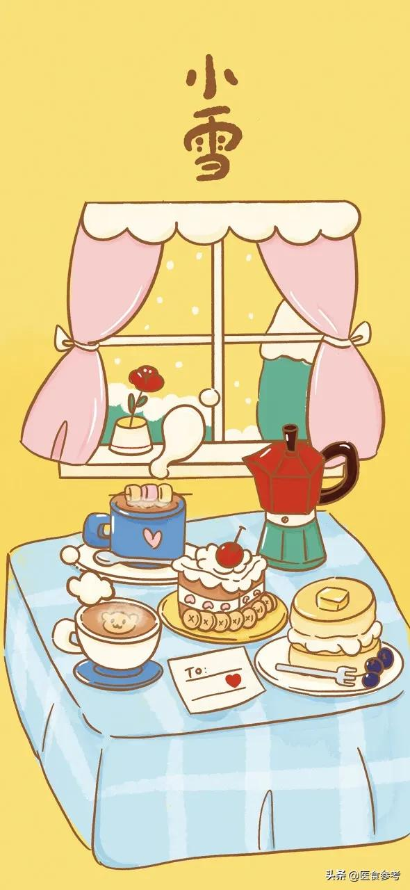 小雪節氣宜進補,5個食療方,氣血陰陽補全了 小雪節氣宜進補,5個食療方,氣血陰陽補全了