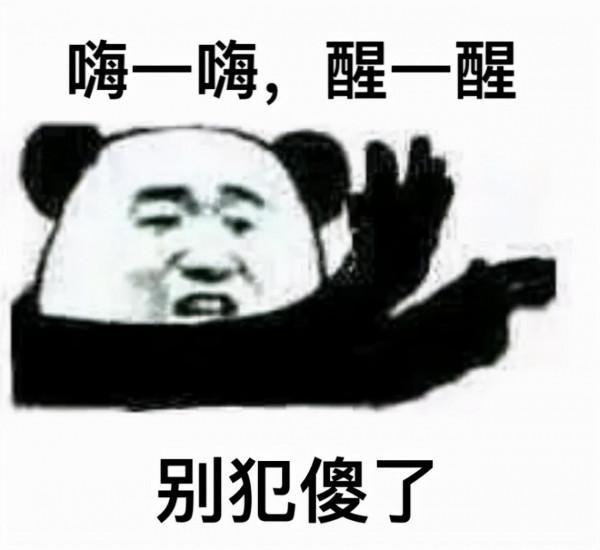 被封殺後再復出撈金?吳籤2.0也太敢了...... 被封殺後再復出撈金?吳籤2.0也太敢了......