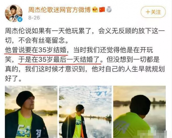 李易峰下個月辦婚禮？他什麼時候談戀愛了