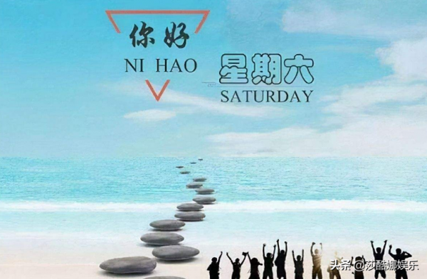 快樂家族正式告別舞臺，你好星期六接替，原主持人僅剩下何炅難捨