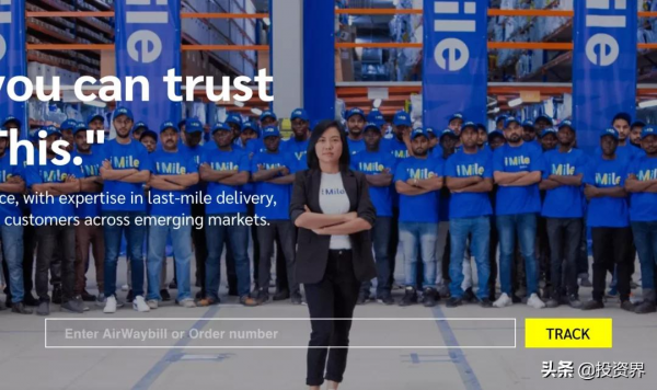 位元組跳動,投了一位前阿里女員工 位元組跳動,投了一位前阿里女員工