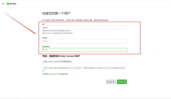 NAS丨家庭丨年度大篇：影音庫、照片備份、家人共享，一次看夠