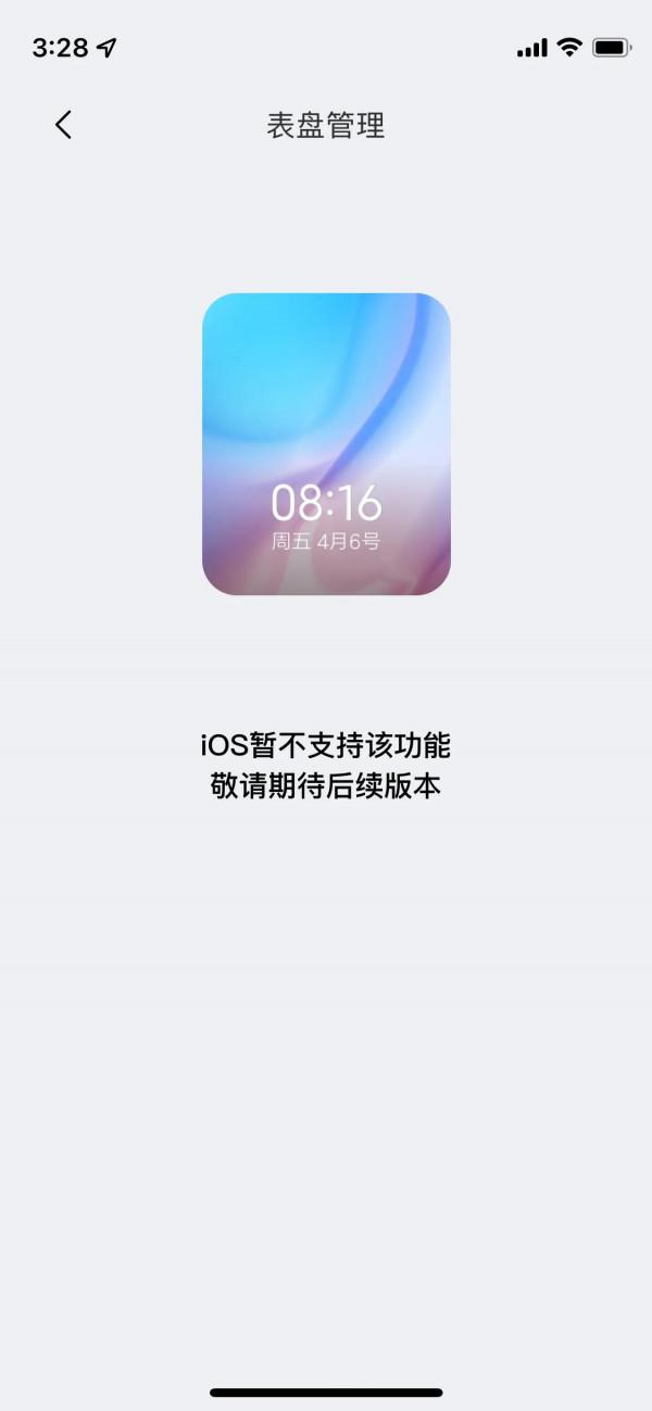 小米工程師 兩年了還不搞適配? 小米工程師 兩年了還不搞適配?