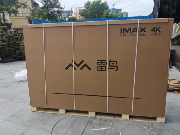 98寸電視機哪家強?雷鳥98寸選購安裝使用分享 98寸電視機哪家強?雷鳥98寸選購安裝使用分享