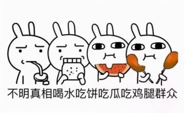 UZI面臨禁賽？排位公屏15投！與韓國玩家激情互噴