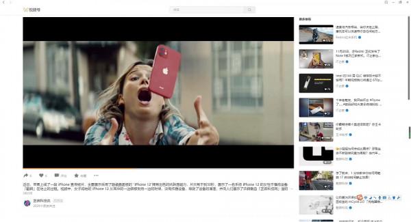 微信3.5.0正式版下載：新增影片號，上班摸魚方便了