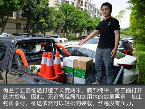 工作生活兩不誤 有了五菱征途之後是怎麼做到的？