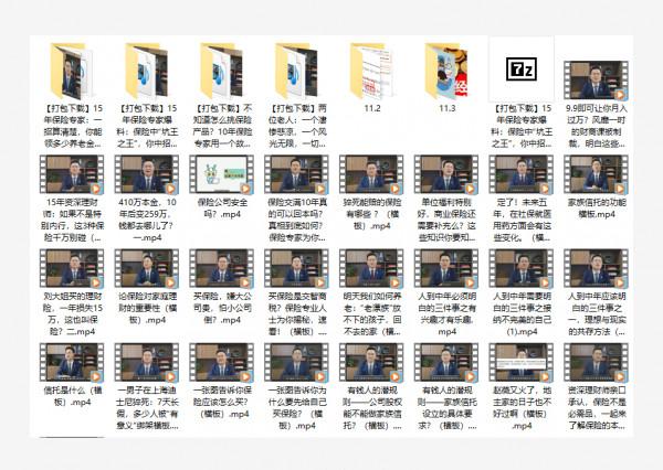 如果有足夠的錢，你會提前還房貸嗎？會不會虧？