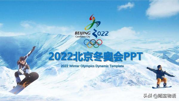 兩次北京奧運會，讓世界認識中國