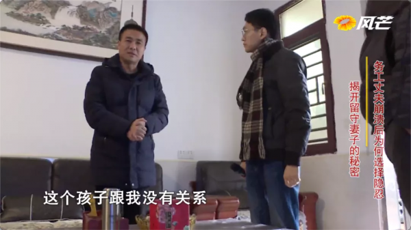 男子在外務工，妻子意外懷孕？朋友的特別“關心”，揭開了留守妻子的秘密......