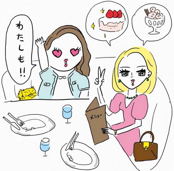 你為什麼瘦不下來？