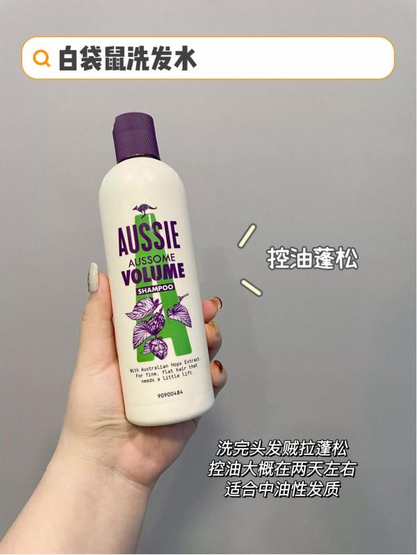 李老頭推的所有洗髮水,來講講 李老頭推的所有洗髮水,來講講