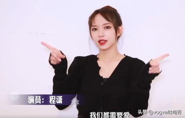 女明星跳冬奧手勢舞火了，關曉彤俏皮，程瀟可愛，看到熱巴是真愛