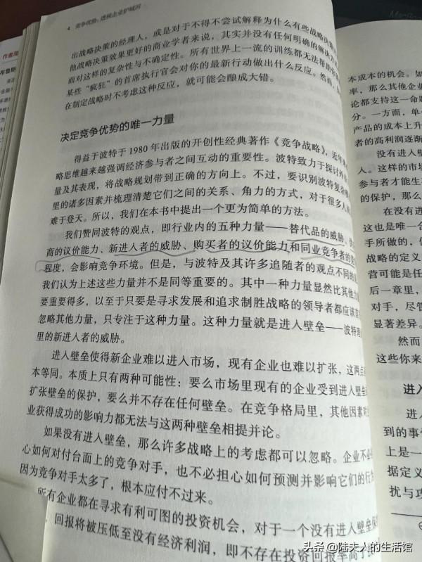 巴菲特、李錄鼎力推薦的價值投資書籍 巴菲特、李錄鼎力推薦的價值投資書籍