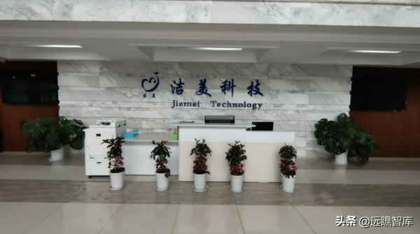 國內領先的薄型載帶龍頭，潔美科技：三大主要產品已實現原料自產