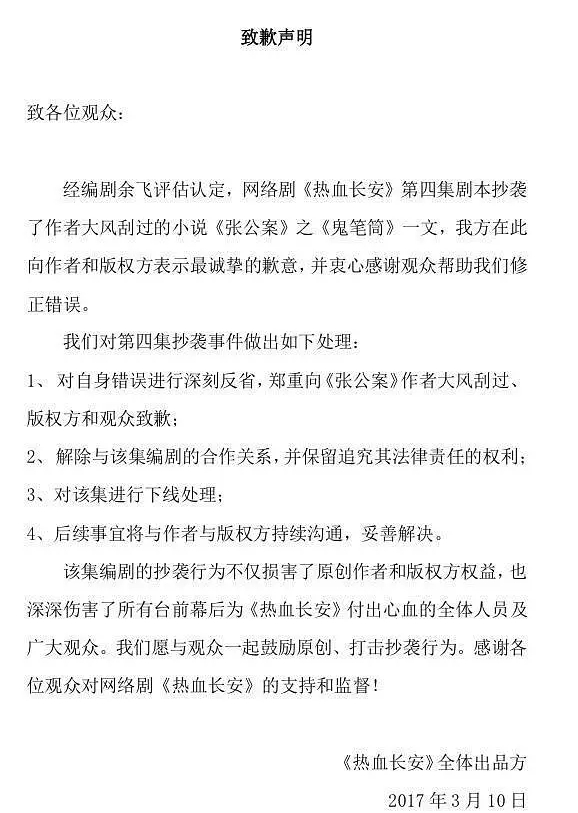 賈玲電影盜用歌詞，宋軼扇子被指抄襲，劇組買個版權就這麼難？