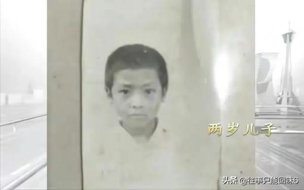 富商兩歲兒子突然失蹤，三十二年才與父母相認，他卻不願回到故鄉