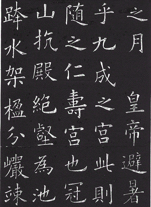 宮牆外的夏天——清代獵具與塞外行宮