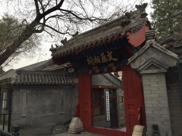 明代北京有九座官祭寺廟，它們命運如何，如今還能看到幾座？