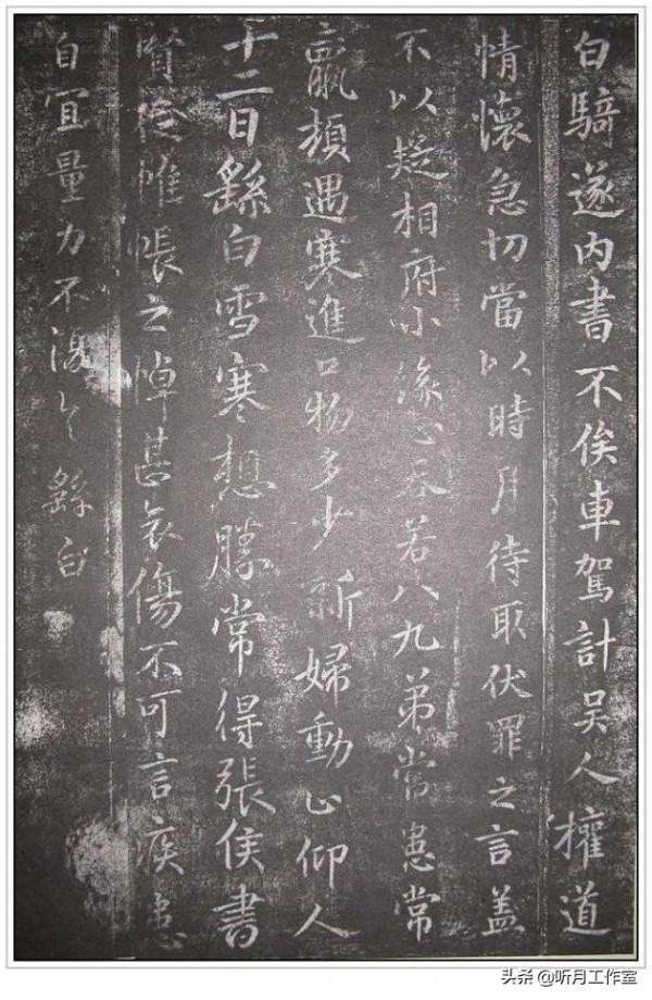 三國時期著名大書法家楷書鼻祖鍾繇全部書法作品賞析