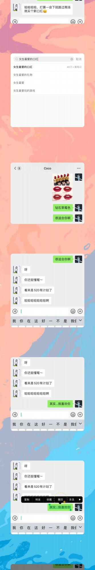 雙向暗戀到底能有多甜甜甜甜甜甜甜？