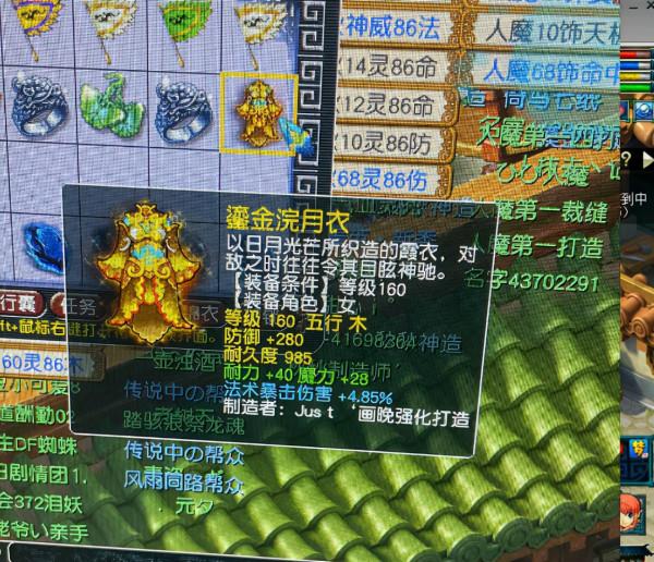 夢幻西遊:刷副本遭遇錢多必死掉2億夢幻幣,這是特殊照顧? 夢幻西遊:刷副本遭遇錢多必死掉2億夢幻幣,這是特殊照顧?