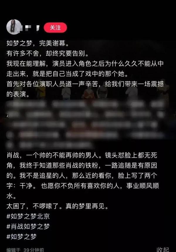 小飛俠們看看戰哥如夢之夢的評價