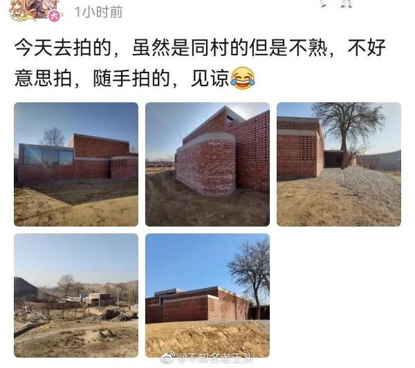 令人無語!《夢想改造家》132萬房子還未入住卻疑似已反鹼 令人無語!《夢想改造家》132萬房子還未入住卻疑似已反鹼