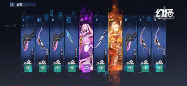 幻塔金核與黑核以及墨晶獲得方式彙總,如何免費獲得ssr武器 幻塔金核與黑核以及墨晶獲得方式彙總,如何免費獲得ssr武器
