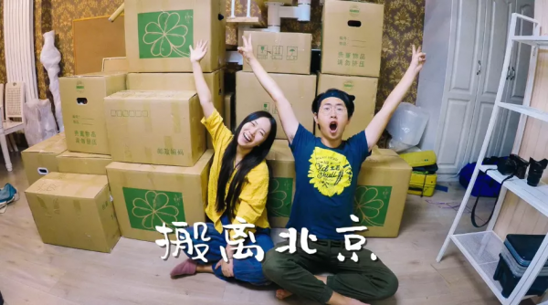 90後情侶裸辭大廠，4年遊遍50國，又在雲南租下1600㎡院子