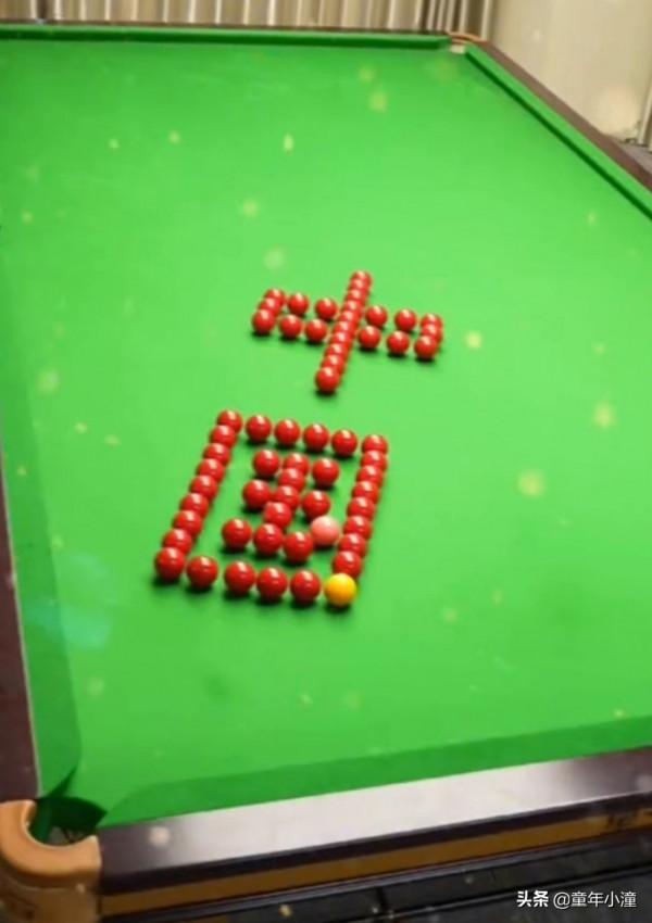 丁俊暉為祖國慶生上熱榜，不忘初心，方得始終！球迷期盼王者歸來