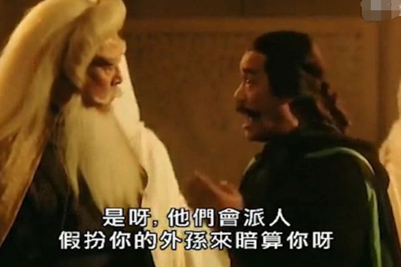 5位飾演&OpenCurlyDoubleQuote;韋一笑&rdquo;的男星，吳耀漢版搞笑討喜，劉長生版難以超越