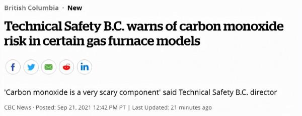 加拿大BC省現數千問題燃氣爐!洩露一氧化碳已致8人中毒 加拿大BC省現數千問題燃氣爐!洩露一氧化碳已致8人中毒