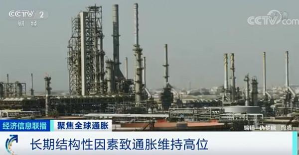 今年，至少27個國家加息！各國央行還遇到一個新難題...