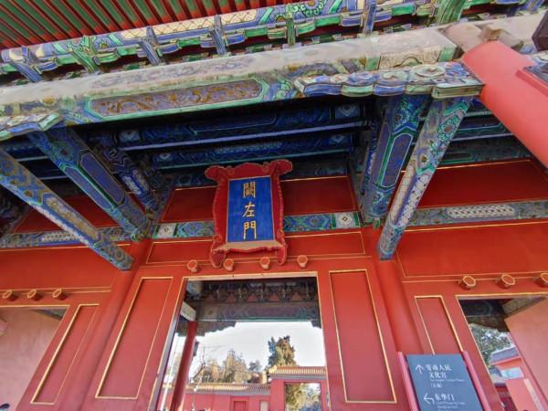 大年初二故宮一日遊