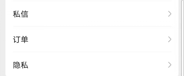 8.0.17 微信更新帶來的新變化 8.0.17 微信更新帶來的新變化