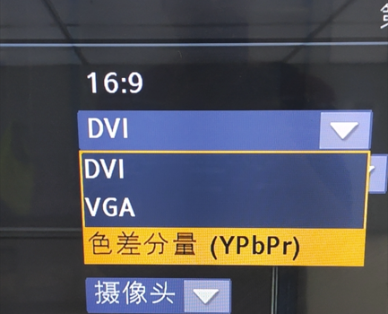 超級大網管：保利通視訊會議終端HDX8000影片輸出跳坑記