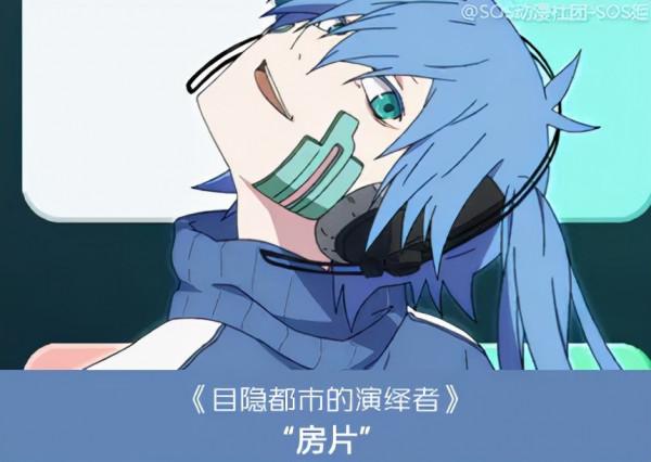 如何用 1 句話證明你看過這些動漫? 如何用 1 句話證明你看過這些動漫?