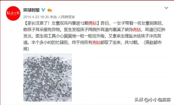 童裝抽檢，為什麼年年都有不合格？