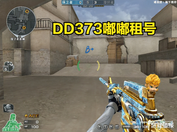 CF:武器緊跟時代節奏,能夠叫王者絕對是當之無愧的 CF:武器緊跟時代節奏,能夠叫王者絕對是當之無愧的