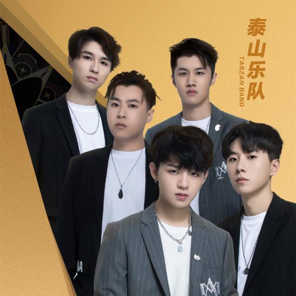 騰訊音樂直播盛典：謝霆鋒毛不易趙讓蔡國慶出席，海報C位引爭議