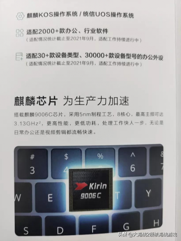 英雄聯盟手遊獲 App Store 年度遊戲 | iPhone 15 用 3nm 工藝? 英雄聯盟手遊獲 App Store 年度遊戲 | iPhone 15 用 3nm 工藝?