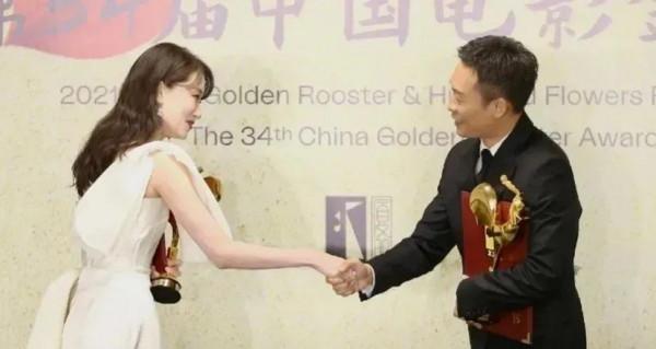 金雞獎，修羅場