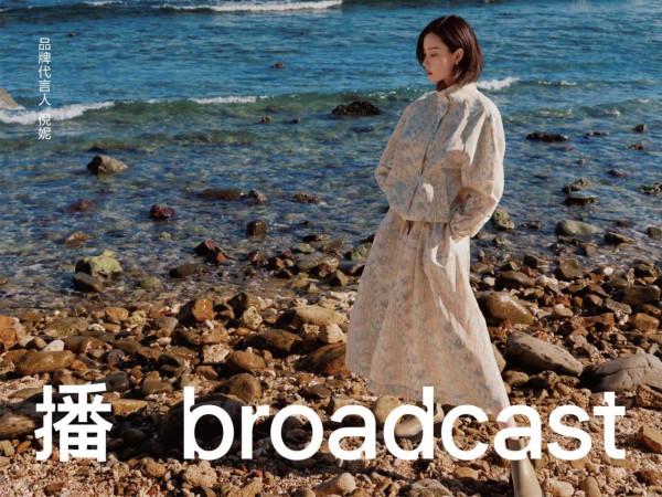 播broadcast攜品牌代言人倪妮破次元演繹春夏大片&OpenCurlyDoubleQuote;請回答3022&rdquo;