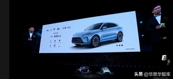 華為新聞今日頭條（12月24日）