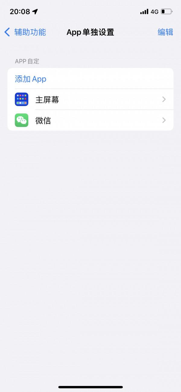 蘋果 iOS 15 正式版 9 月 21 日推送，更新後有哪些新玩法 有必要更新嗎